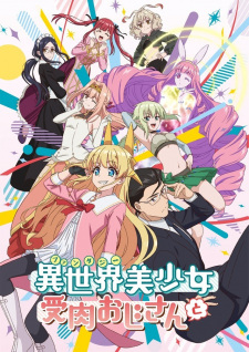Phim Fantasy Bishoujo Juniku Ojisan to
