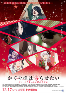 Phim Kaguya-sama wa Kokurasetai: First Kiss wa Owaranai