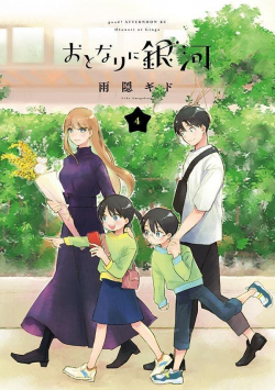 Phim Otonari ni Ginga