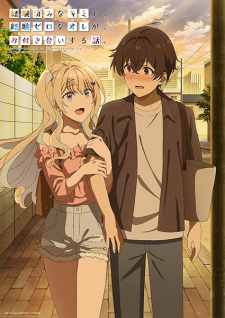 Phim Keikenzumi na Kimi to, Keiken Zero na Ore ga, Otsukiai suru Hanashi.