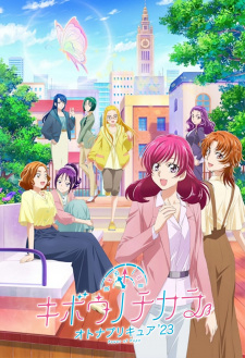 Phim Kibou no Chikara: Otona Precure Power of Hope ~Precure Full Bloom~23