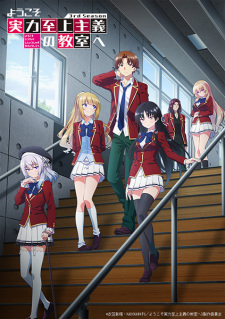Phim Youkoso Jitsuryoku Shijou Shugi no Kyoushitsu e 3rd Season