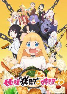 Phim Himesama Goumon no Jikan desu