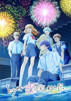 Phim Douse, Koishite Shimaunda. 2nd Season