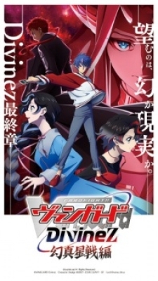 Phim Cardfight!! Vanguard: Divinez Genma Seisen-hen