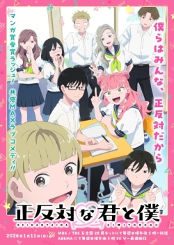 Phim Seihantai na Kimi to Boku
