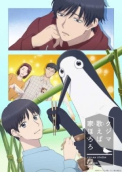 Phim Kujima Utaeba Ie Hororo