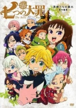Phim Nanatsu no Taizai OVA