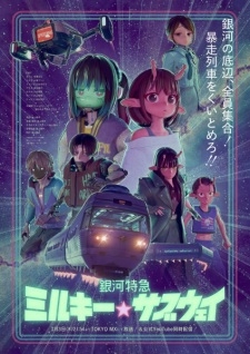 Phim Ginga Tokkyuu Milky☆Subway Movie: Kakueki Teisha Gekijou Yuki