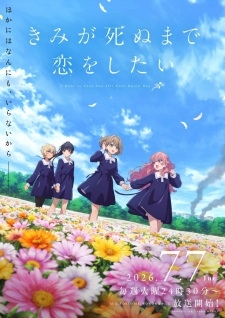 Phim Kimi ga Shinu made Koi wo Shitai