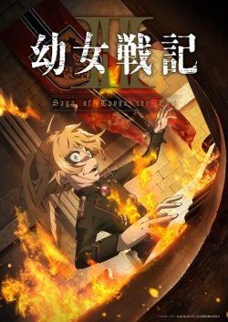 Phim Youjo Senki II