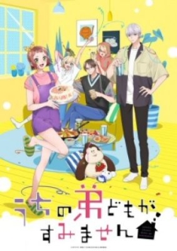 Phim Uchi no Otouto-domo ga Sumimasen