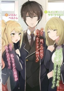 Phim Otome Game Sekai wa Mob ni Kibishii Sekai desu 2,
