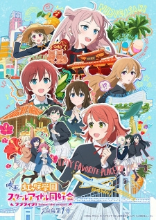 Phim Love Live! Nijigasaki Gakuen School Idol Doukoukai: Kanketsu-hen