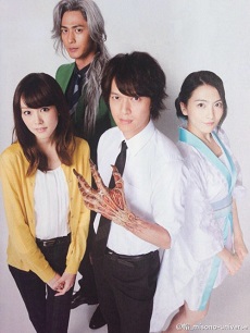 Phim Jigoku Sensei Nube [Live Action]