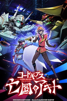 Phim Code Geass: Boukoku no Akito 4 - Nikushimi no Kioku Kara