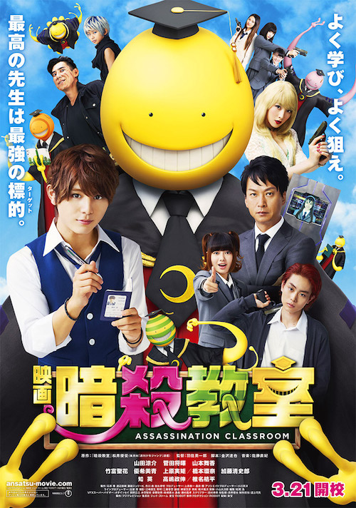 Phim Ansatsu Kyoshitsu (Live Action)
