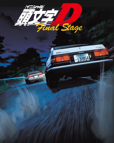 Phim INITIAL D FINAL STAGE