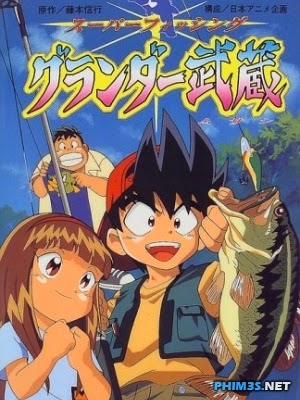 Phim Super Fishing Grander Musashi