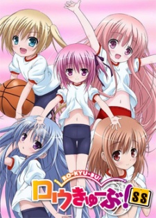 Phim Ro-Kyu-Bu! SS2