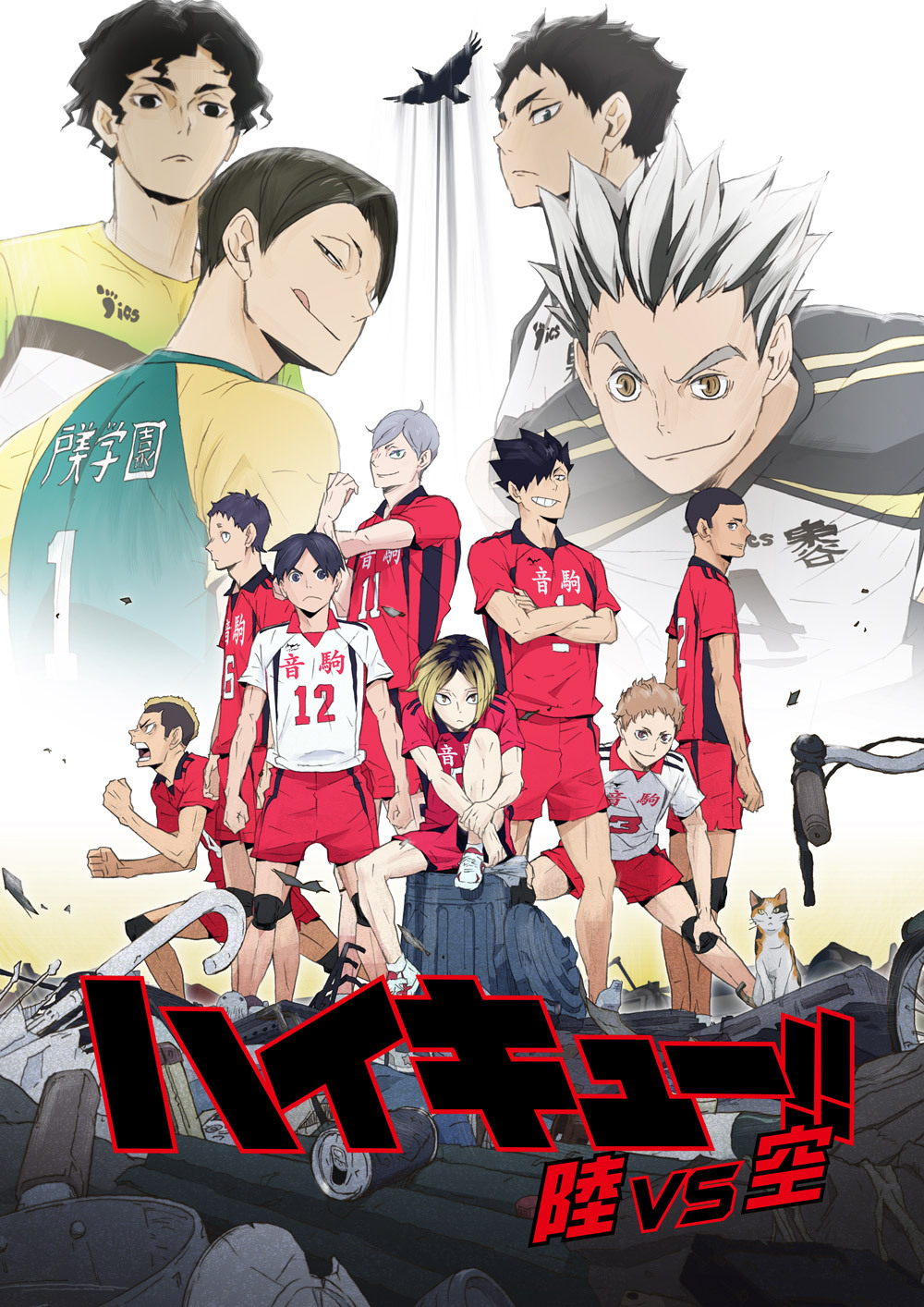 Phim Haikyuu!!: Riku vs. Kuu