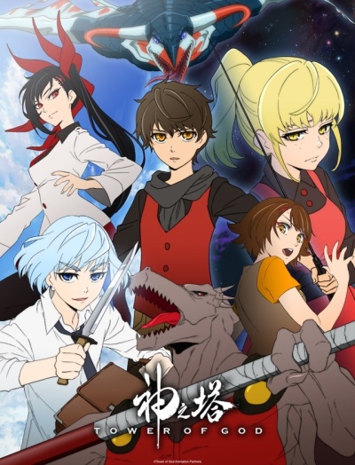 Phim Tower of God
