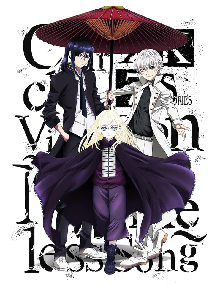 Phim K: SEVEN STORIES MOVIE 6 - Circle Vision ~ Nameless Song 