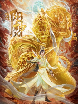 Phim Chân Dương Võ Thần