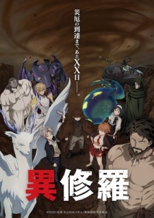 Phim Ishura 2nd Season