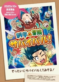 Phim Kagaku x Bouken Survival! 2nd Season
