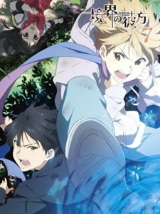 Phim Kyoukai no Kanata Episode 0: Shinonome
