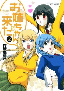 Phim Onee-chan ga Kita! - Chị Hai tới rồi!