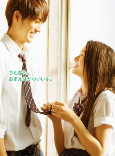 Phim Sukitte Ii nayo Live Action