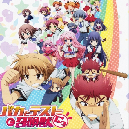 Phim Baka To Test To Shoukanjuu Ni! SS2