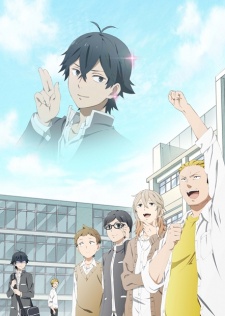 Phim Handa-kun