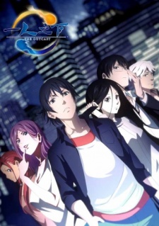Phim Hitori no Shita: The Outcast