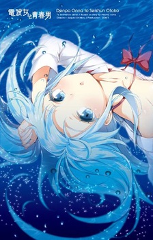 Phim Denpa Onna to Seishun Otoko Special